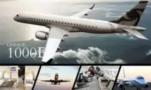 Все фото Lineage 1000E 2