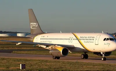 Airbus A320