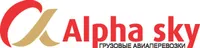 Alpha Sky LLP Fleet