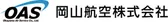 Okayama Air Service Co, Ltd. Fleet