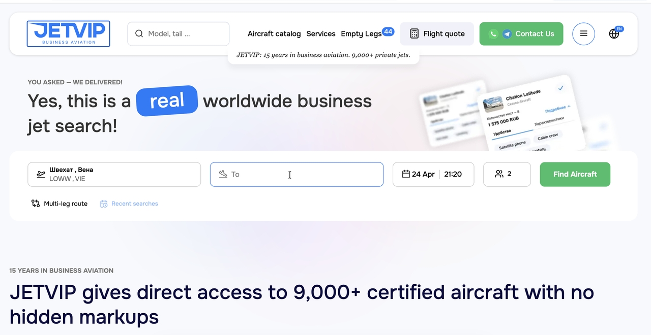 THE NEW JETVIP: BUILT FROM SCRATCH. BUILT TO LEAD.