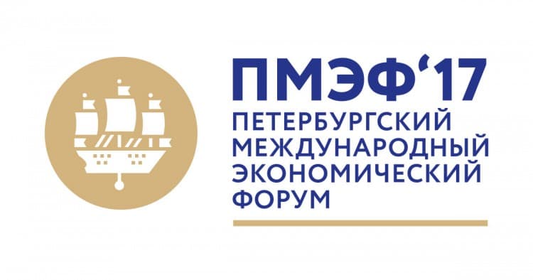 St. Petersburg International Economic Forum 2017